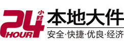 阿勒泰大件起重吊车出租有限公司 